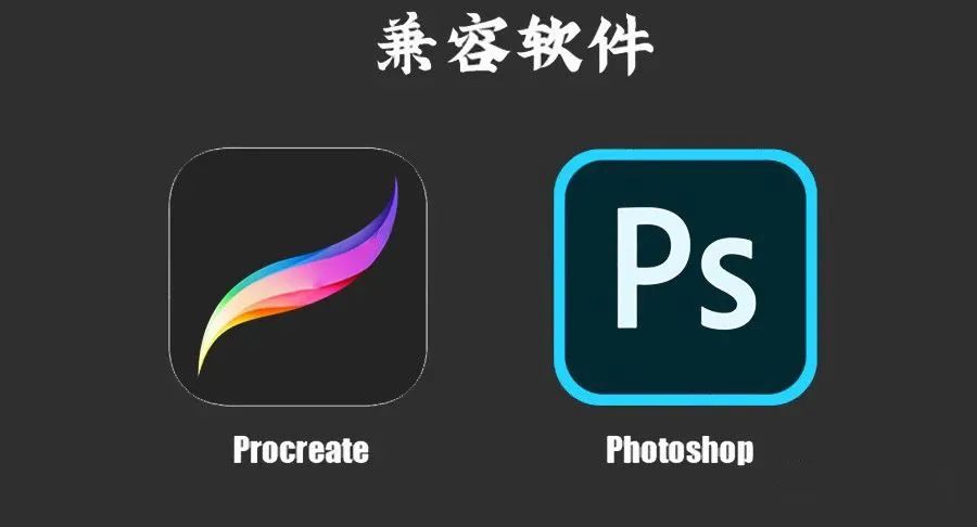 62款动漫眼睛线稿PS和Procreate笔刷 笔刷资源 第3张