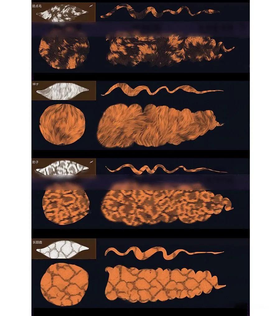 31款毛茸茸动物毛发笔刷 笔刷资源 第12张