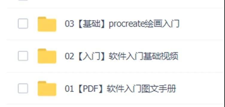 12000款精品Procreate分类笔刷及手绘零基础入门教程 笔刷资源 第10张