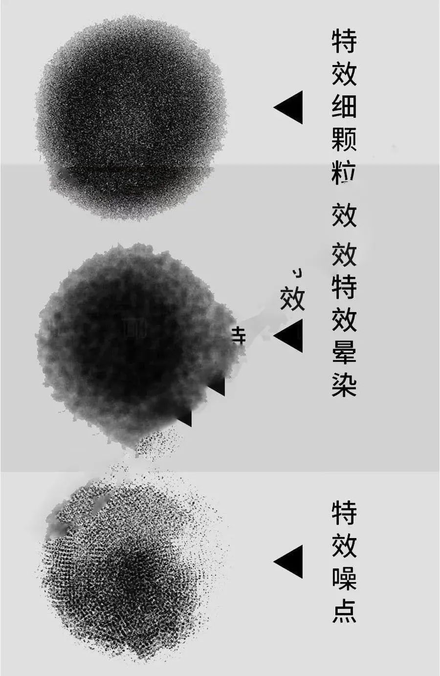 200款超实用Procreate综合神奇纹理笔刷合集 笔刷资源 第8张