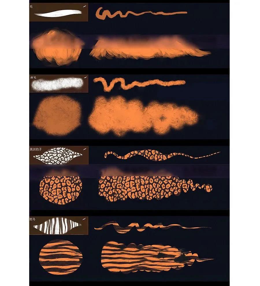 31款毛茸茸动物毛发笔刷 笔刷资源 第10张