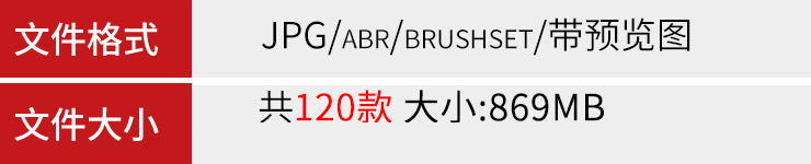 涂鸦艺术纹理brushset笔刷素材 笔刷资源 第3张