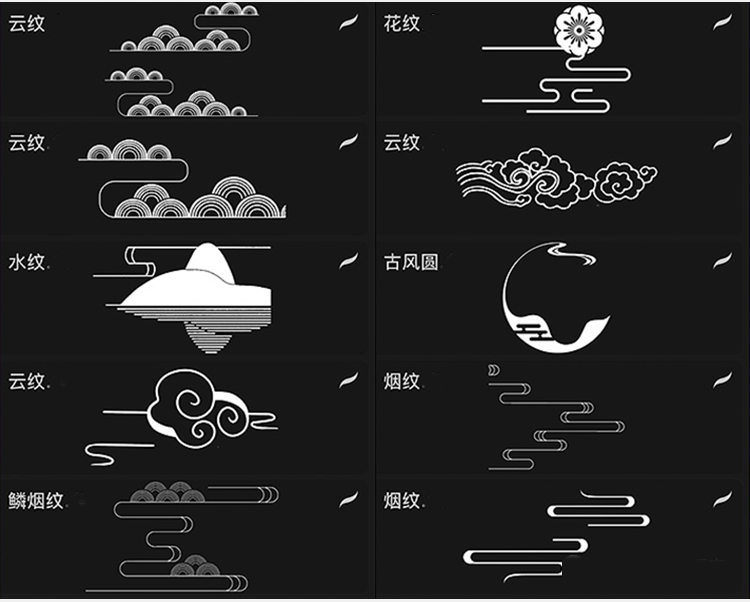 85款新国风云鹤PS，Procarte笔刷合集 笔刷资源 第6张