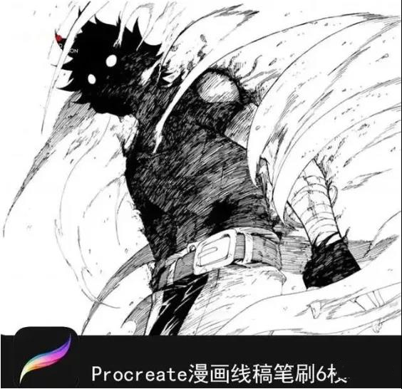 Procreate星空星云笔刷合集资源 笔刷资源 第7张