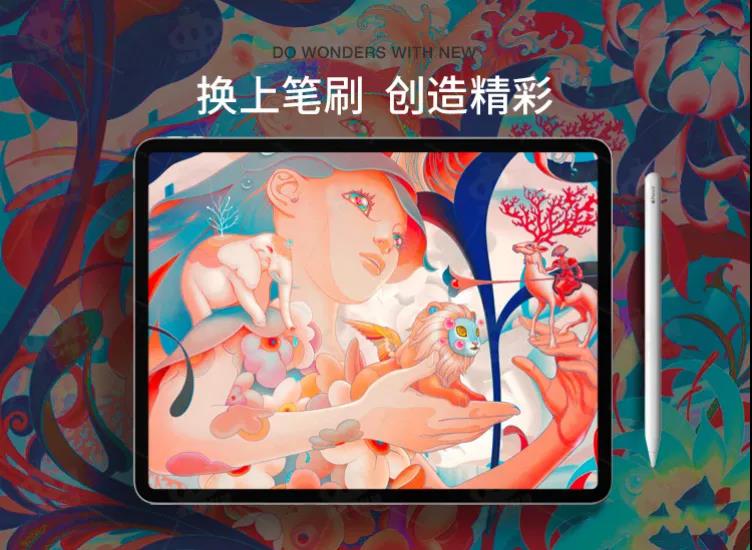 12000款精品Procreate分类笔刷及手绘零基础入门教程 笔刷资源 第4张