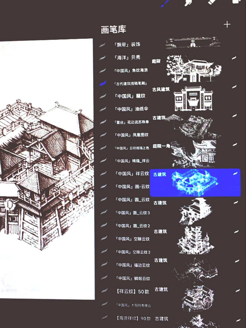 58款古代建筑PS和Procreate笔刷合集 笔刷资源 第6张