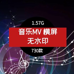 情感音乐MV短视频素材