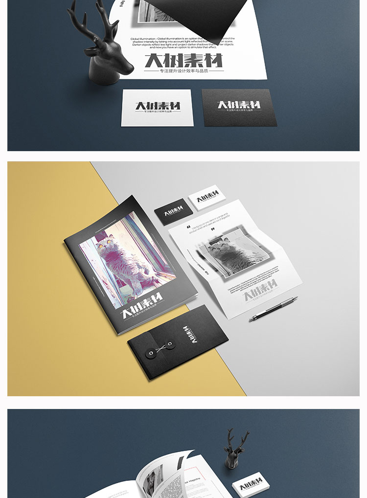 品牌VI样机智能贴图层办公文具应用VI展示效果PSD设计模板素材 图片素材 第6张