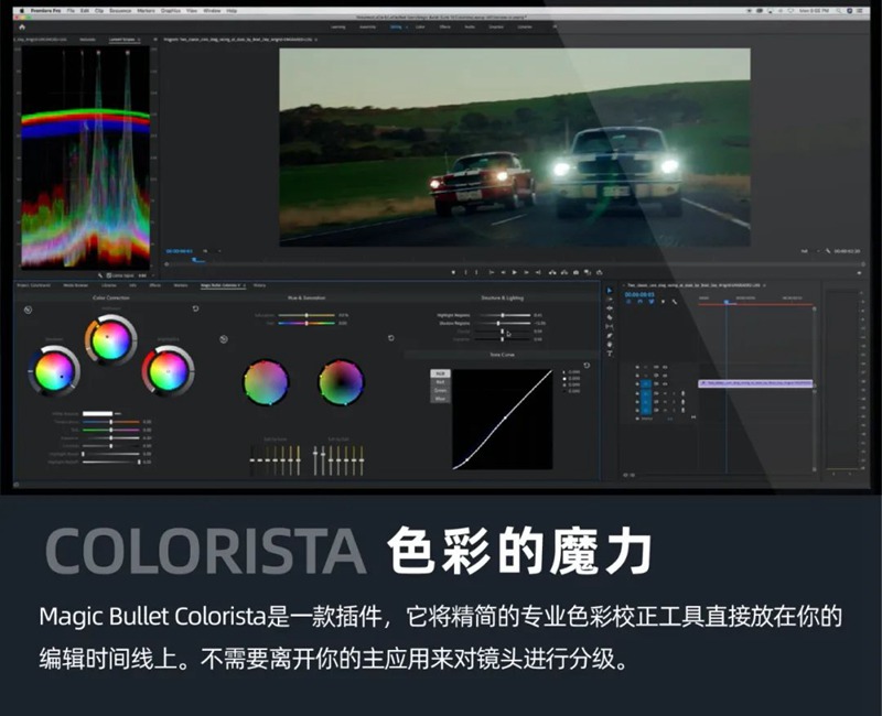 中文汉化版红巨人降噪磨皮美颜调色插件套装 Magic Bullet Suite v16.0.0 Win版 插件预设 第4张