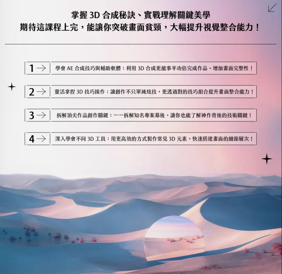 设计师学会这套C4D教程，私单可以涨到每秒3K元 设计教程 第10张