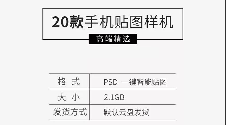 iPhone12手机APP效果图多角度屏幕UI展示PSD智能贴图样机素材模板 图片素材 第2张