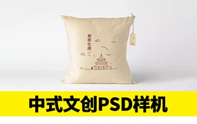 高端中式文创PSD模板样机