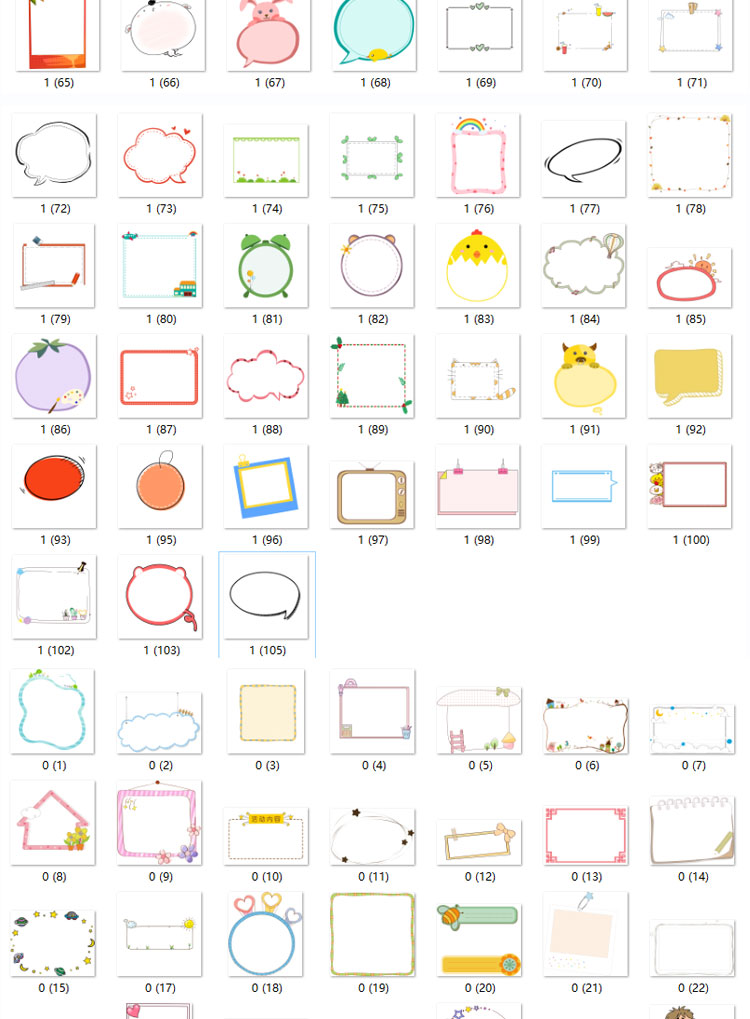 490款可爱卡通边框素材模板 图片素材 第3张