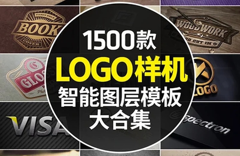 LOGO样机展示效果图3D智能贴图标志VI提案PSD分层设计素材模板 图片素材 第1张