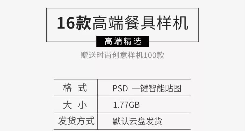 咖啡店文创餐饮品牌logo效果展示贴图样机PSD模板 图片素材 第2张