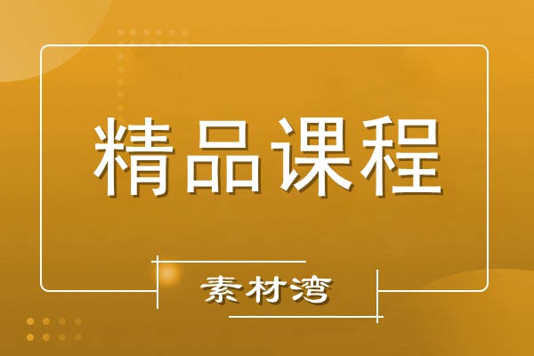 热门课程精选合集第5波 APP UI 第1张