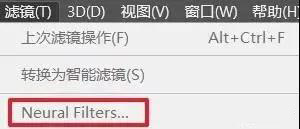 Neural Filters 神经滤镜离线解锁包 插件预设 第2张