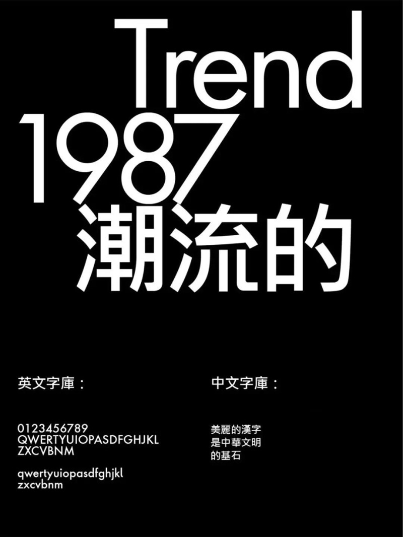 2022流行中英文字体合集 图片素材 第21张