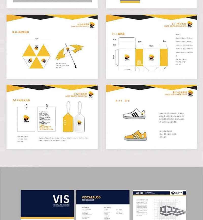 100套知名集团内部品牌设计VIS手册 图片素材 第13张