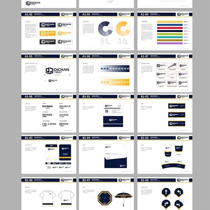 100套知名集团内部品牌设计VIS手册 图片素材 第14张