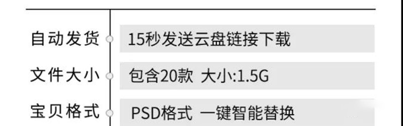 时尚潮流复古游戏风格街机字体特ps效果样机海报PSD设计素材 图片素材 第2张