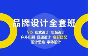 平面设计师逆袭之路，学完这些你就是大神