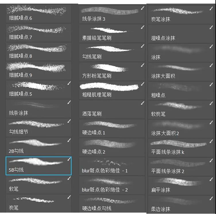 PS欧美细腻噪点笔刷66款 笔刷资源 第7张