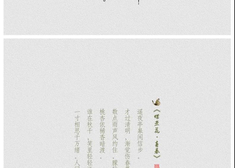 古风古装写真摄影后期PS文字素材字体PSD模板 图片素材 第11张