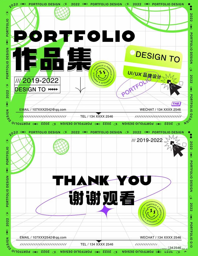 36套2022作品集封面封底PSD模板 图片素材 第7张