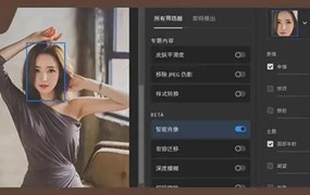 Neural Filters 神经滤镜离线解锁包