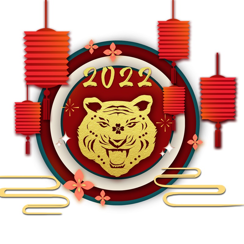 2022春节新年剪纸图案装饰元素png素材 图片素材 第2张