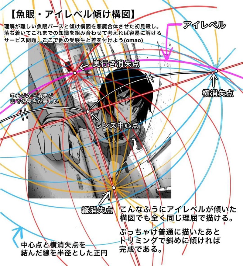 Omao空间透视作品集349张+视频 图片素材 第6张