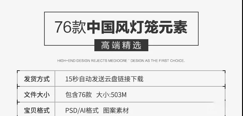 春节PS中国风手绘卡通元素传统复古红灯笼装饰PNG免扣素材 图片素材 第2张