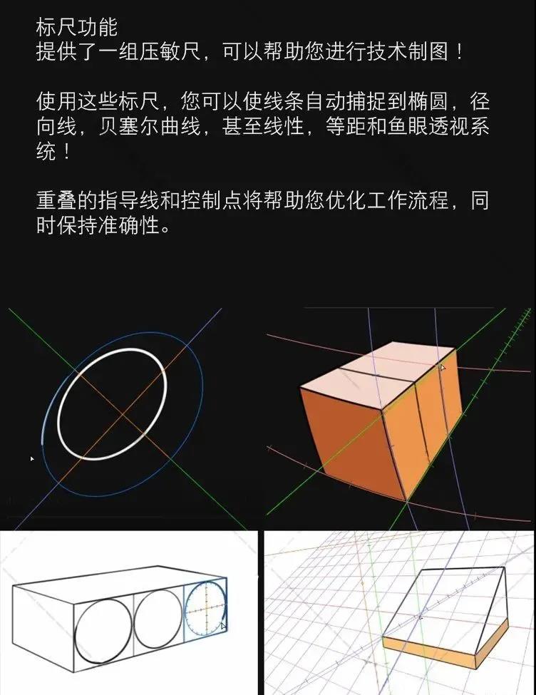 PS手绘防抖插件2022版本 （全新汉化版） 附赠安装+使用教程 插件预设 第7张