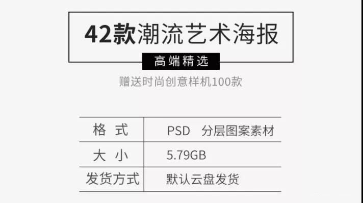 新款抽象潮流几何图形艺术渐变海报背景排版展板广告psd设计模板 图片素材 第2张