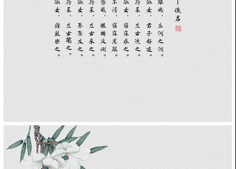 古风古装写真摄影后期PS文字素材字体PSD模板 图片素材 第5张