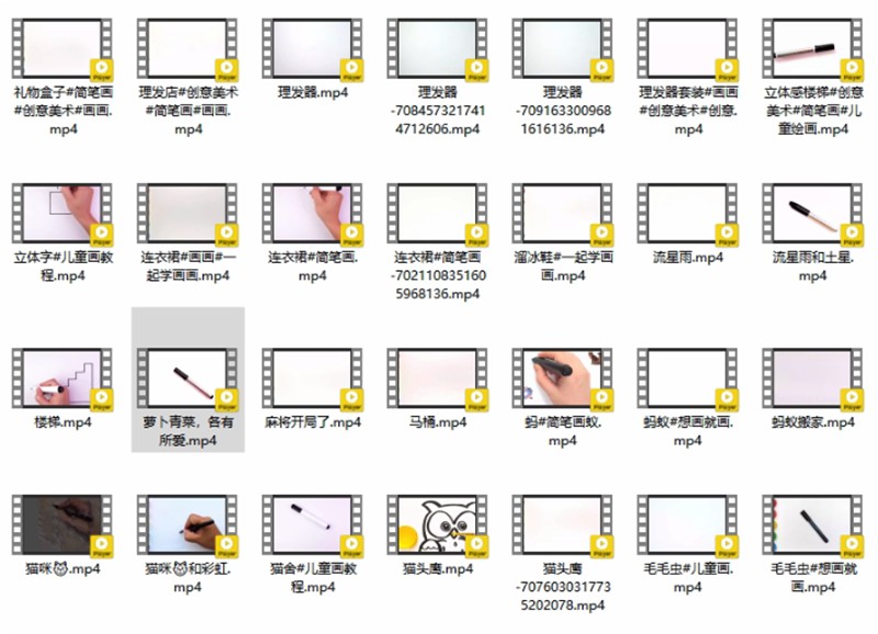 1000个儿童绘画教学短视频素材 视频素材 第1张