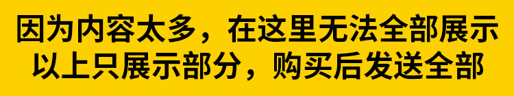 152款酷炫动感酒吧舞蹈街舞走秀舞台演出LED大屏幕高清视频VJ背景素材 设计素材 第28张