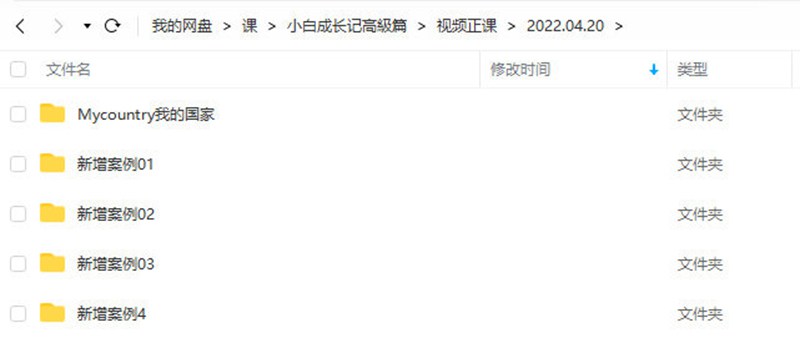 UTV小白成长记高級篇2022年【画质高清有素材】 设计教程 第6张