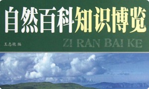 1000个百科知识短视频素材