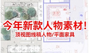 顶视图线稿风矢量人物素材 室内家具人物ps鸟瞰人俯视图配景