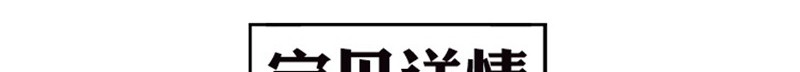 171款传统二十四24节气雨水春天下雨宣传活动展板海报psd设计素材模板 图片素材 第4张