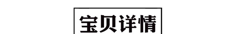 1119款电商主图促销天猫淘宝活动折扣边框装修美工背景PSD设计素材模板 设计素材 第2张