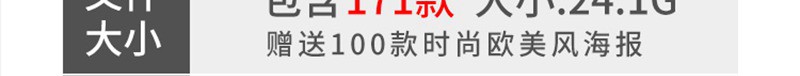 171款传统二十四24节气雨水春天下雨宣传活动展板海报psd设计素材模板 图片素材 第3张