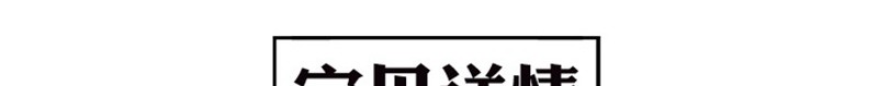 470款24节气雨水手绘插画背景促销宣传祝福活动图海报psd设计素材模板 图片素材 第4张