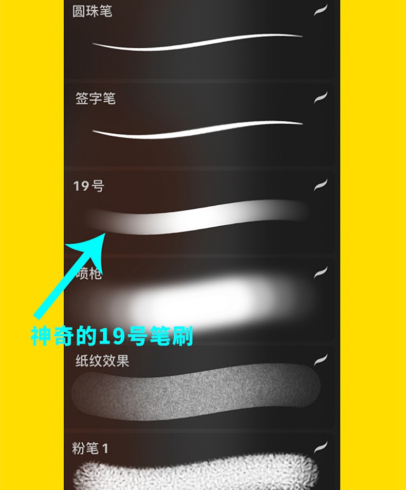 51款新款procreate笔刷厚涂兔子勾线水彩油画肌理铅笔钢笔ps画笔ipad 笔刷资源 第13张
