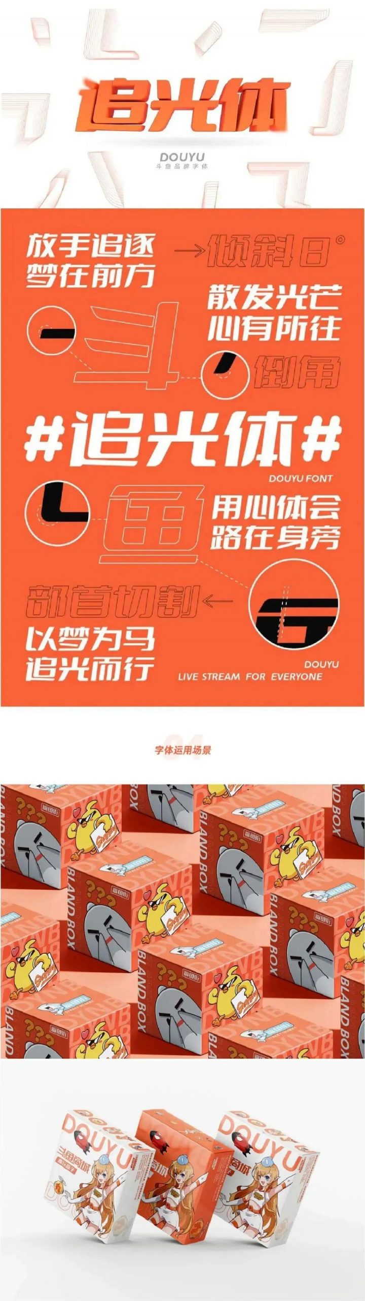 再见了黑体！最新好看可商用字体合集！ 图片素材 第51张