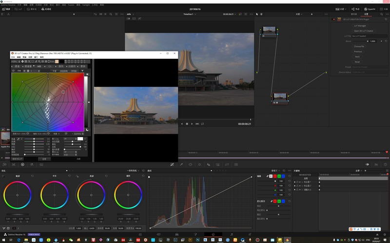 3d lut 调色软件 1.5.4win+1.5.2mac送PS教程汉化Creator 软件分享 第5张