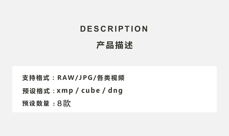 8款ins工业风未来科幻重金属城市夜景街拍LR/PS滤镜PR/FCPX达芬奇LUT 插件预设 第2张