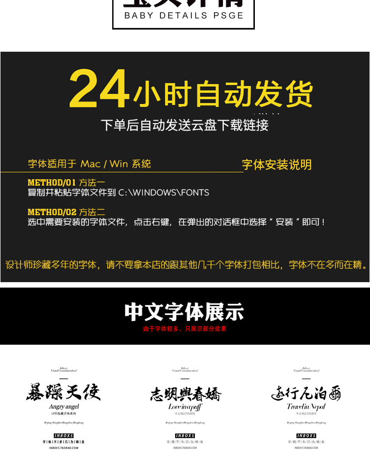 1200款小清新好看手写艺术文艺古风中文英文日文书法毛笔ps字体库集素材 设计素材 第2张